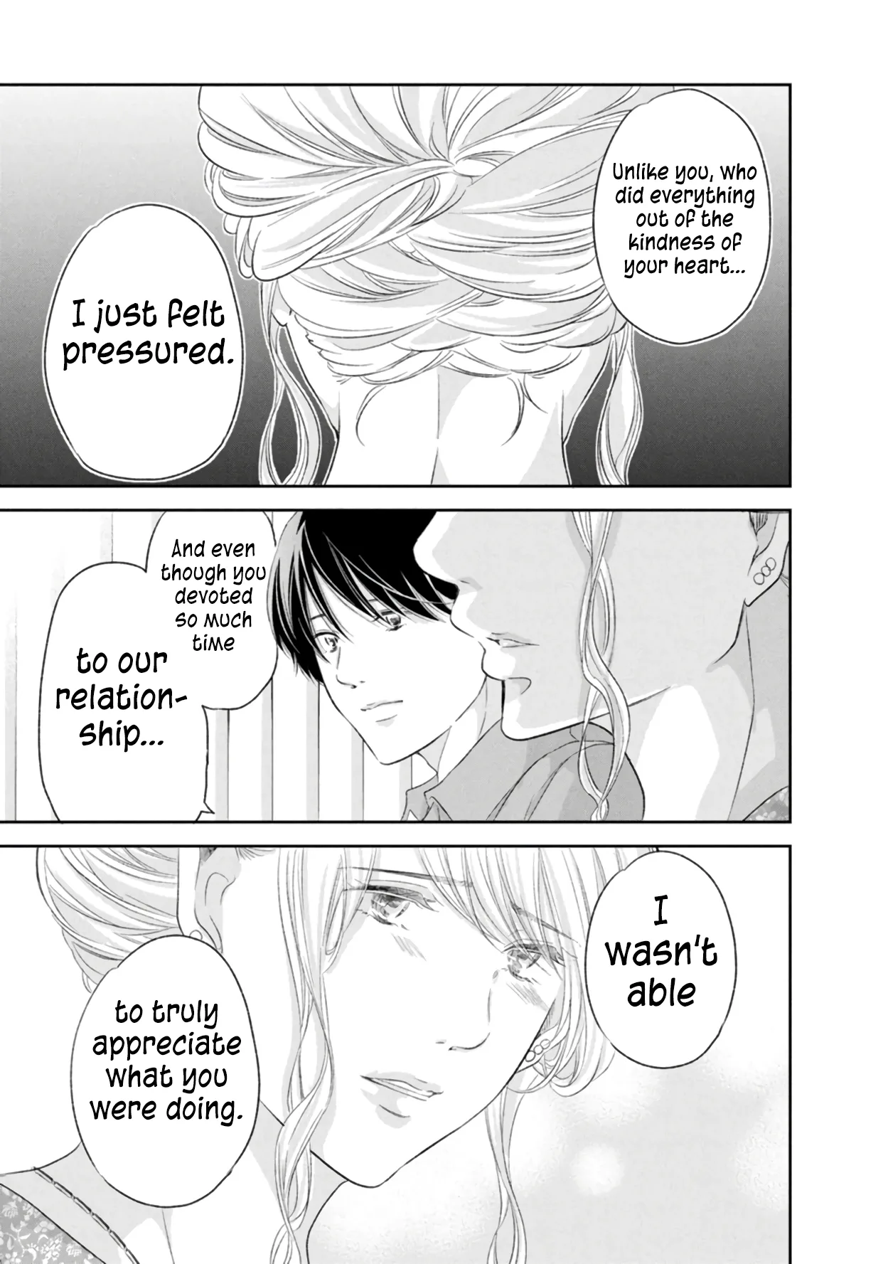 Anata ga shitekurenakute mo Chapter 86 page 20