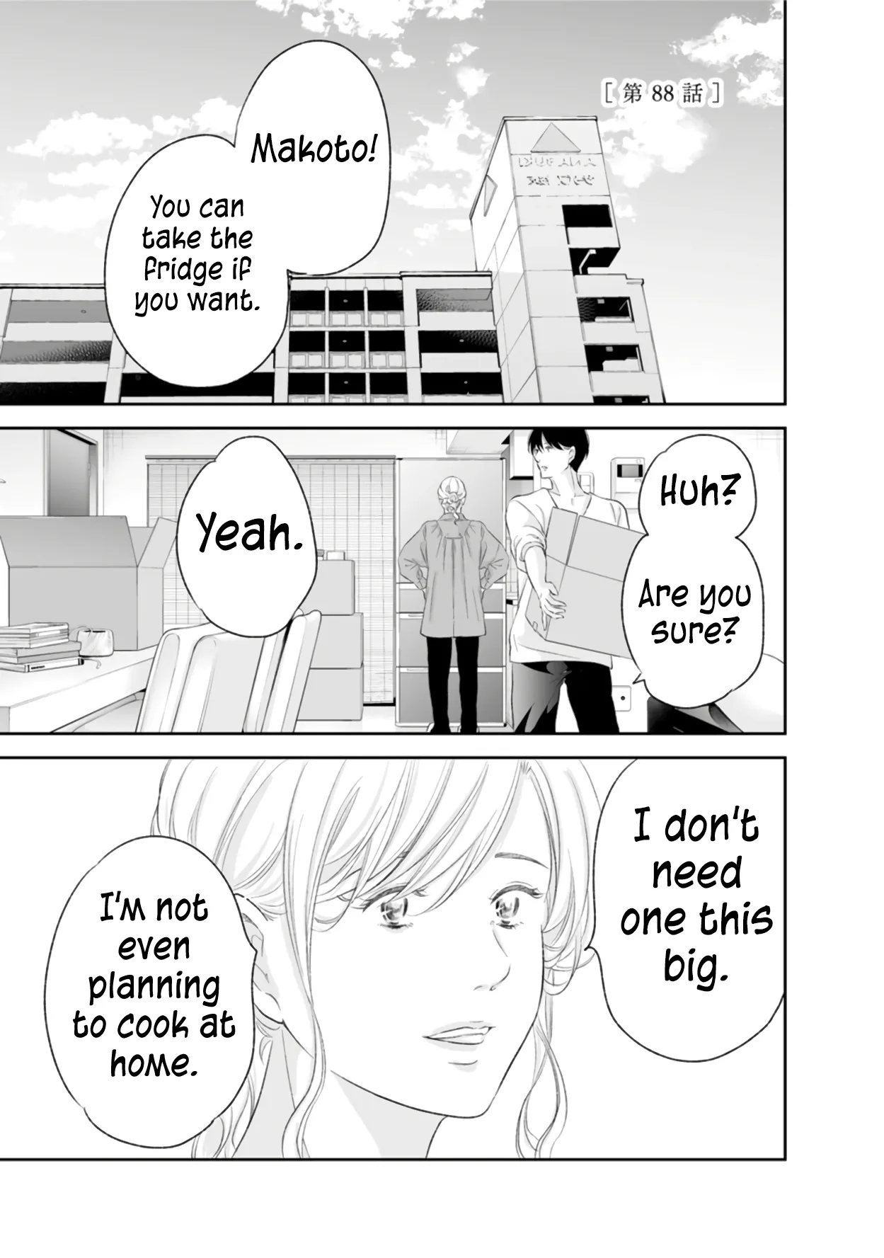 Anata ga shitekurenakute mo Chapter 88 page 2