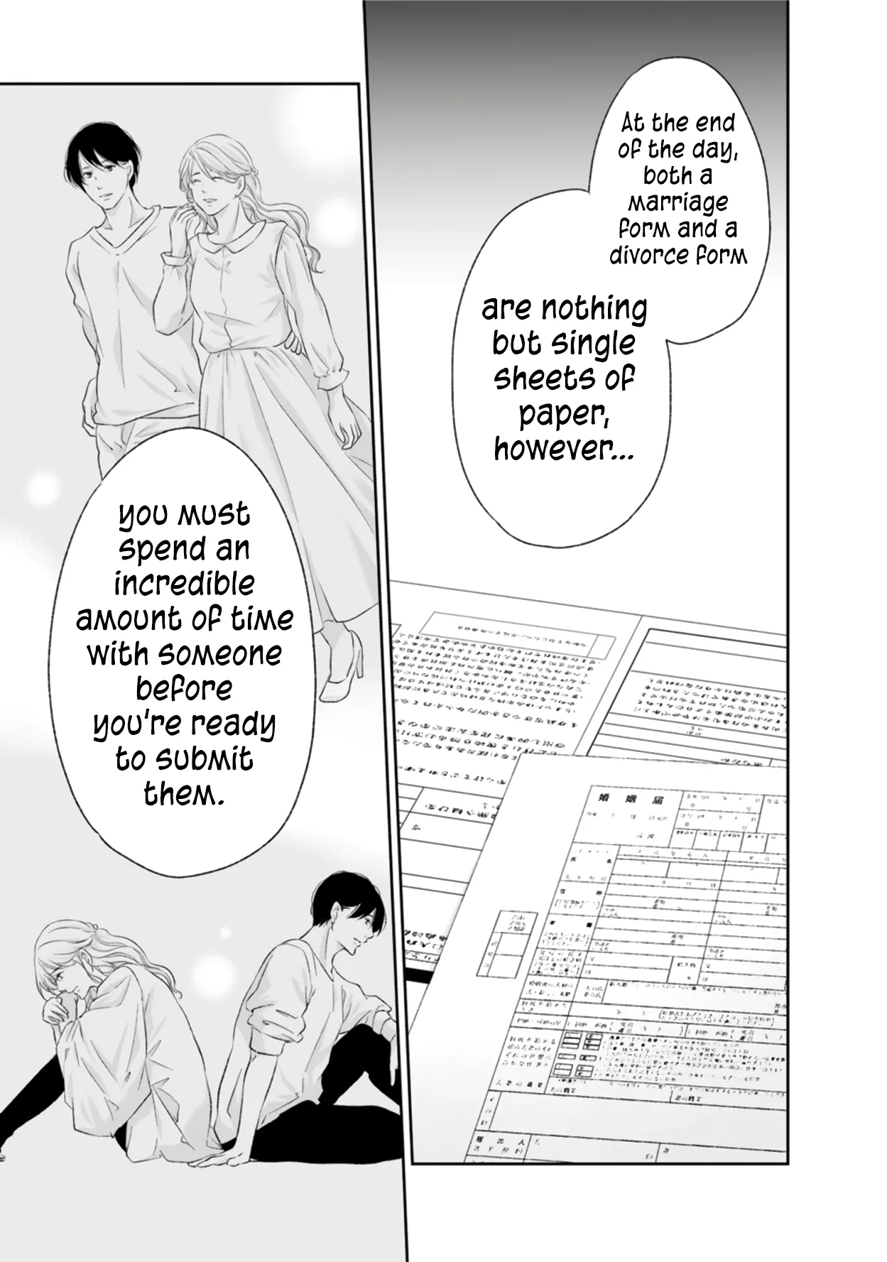 Anata ga shitekurenakute mo Chapter 88 page 8