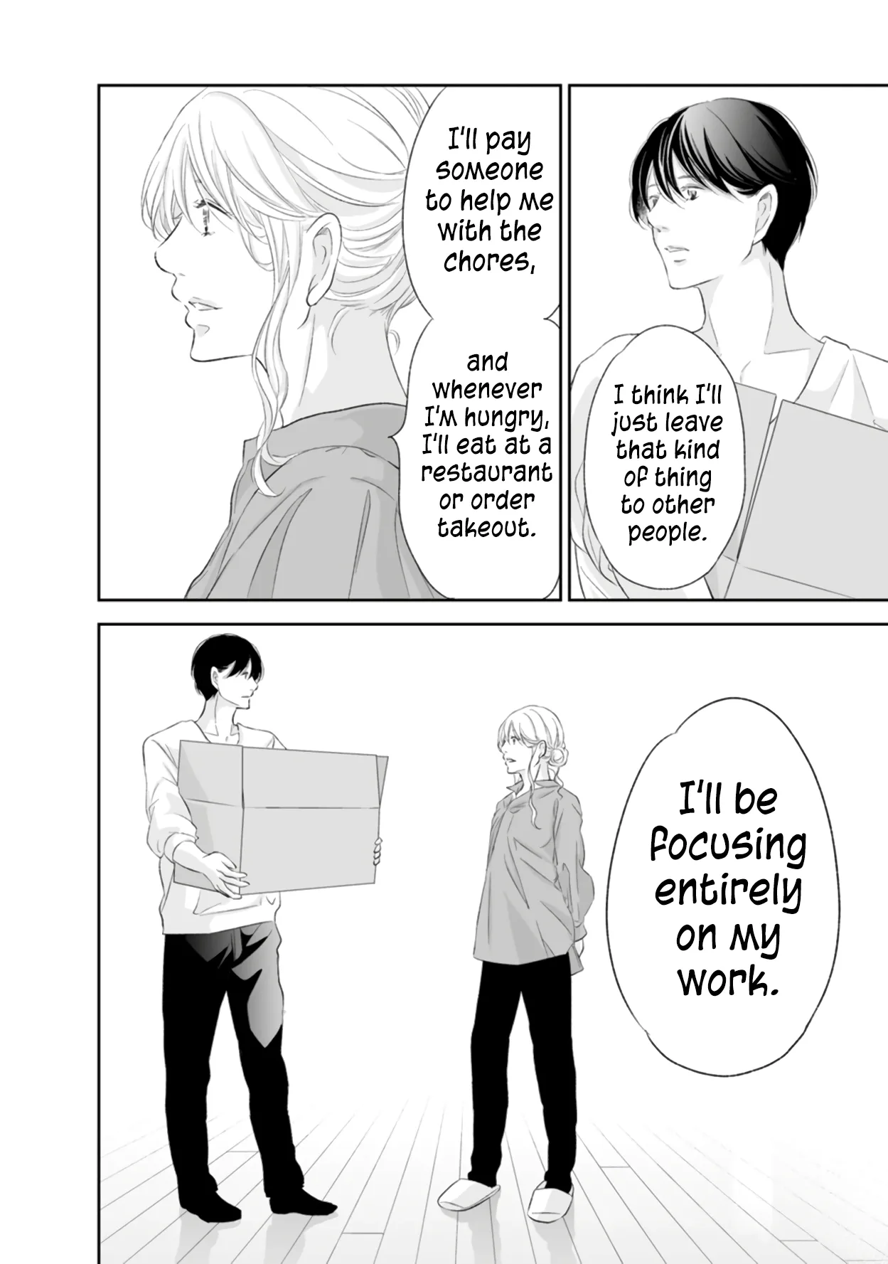 Anata ga shitekurenakute mo Chapter 88 page 3
