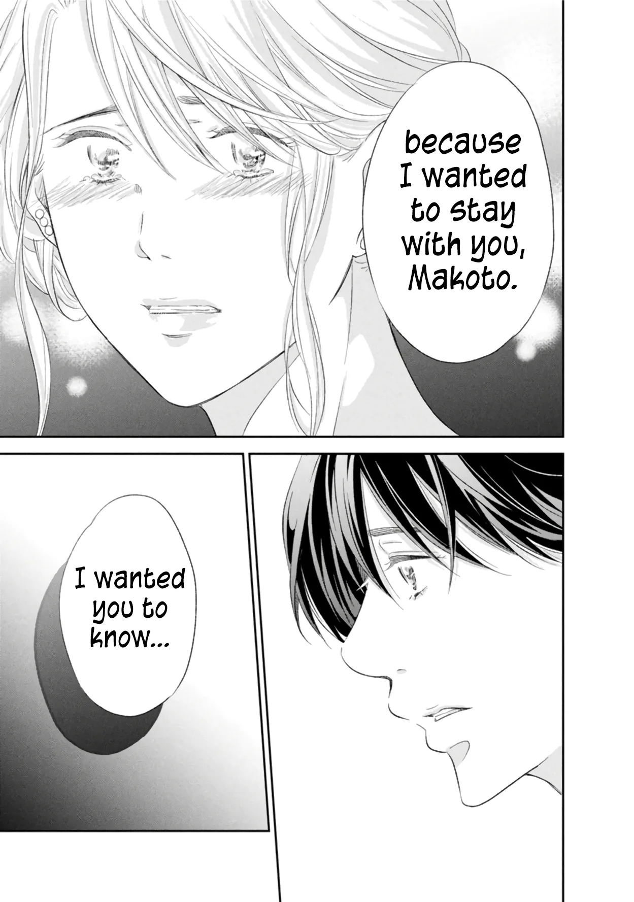 Anata ga shitekurenakute mo Chapter 86 page 26