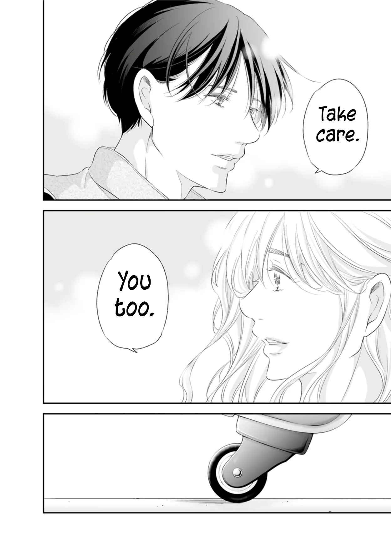 Anata ga shitekurenakute mo Chapter 88 page 15