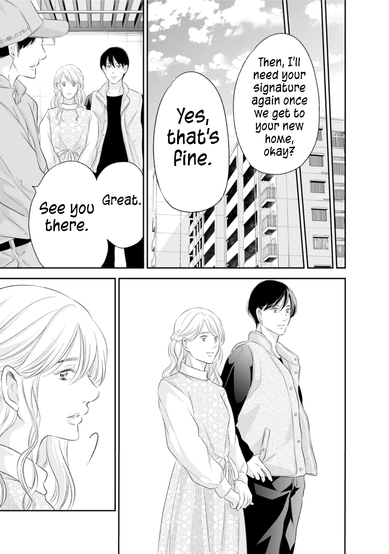 Anata ga shitekurenakute mo Chapter 88 page 12