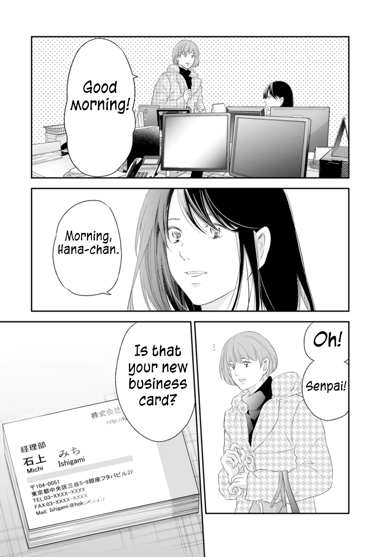 Anata ga shitekurenakute mo Chapter 88 page 20