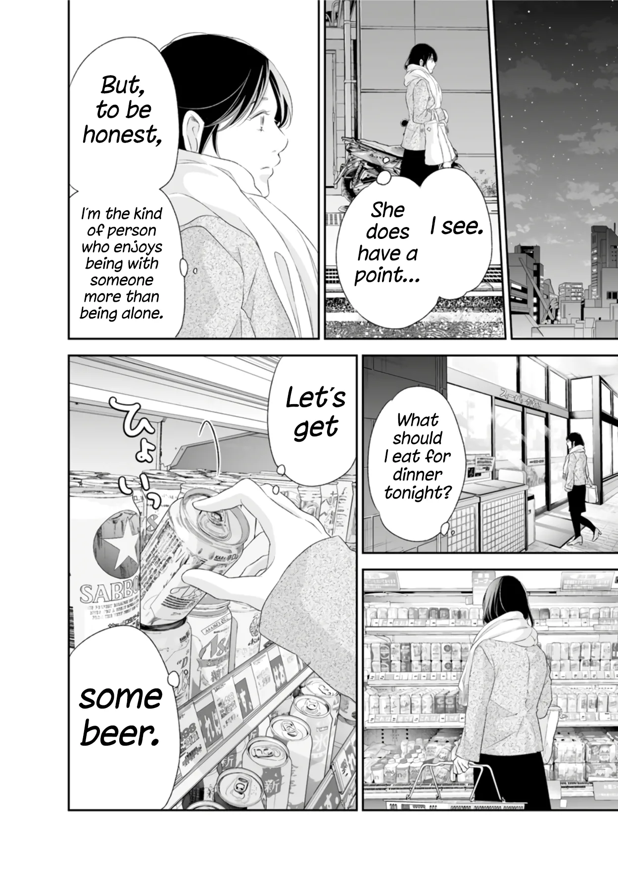 Anata ga shitekurenakute mo Chapter 88 page 23