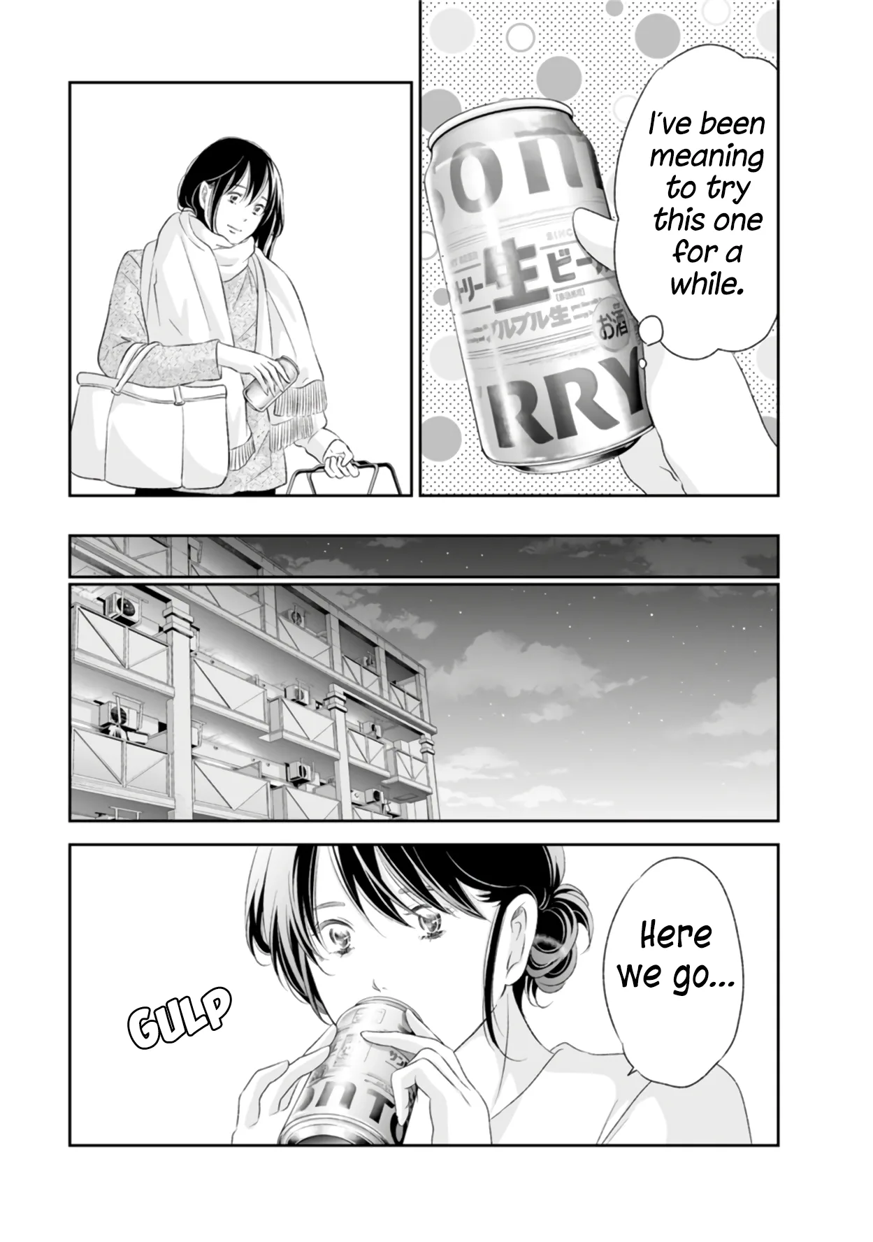 Anata ga shitekurenakute mo Chapter 88 page 26