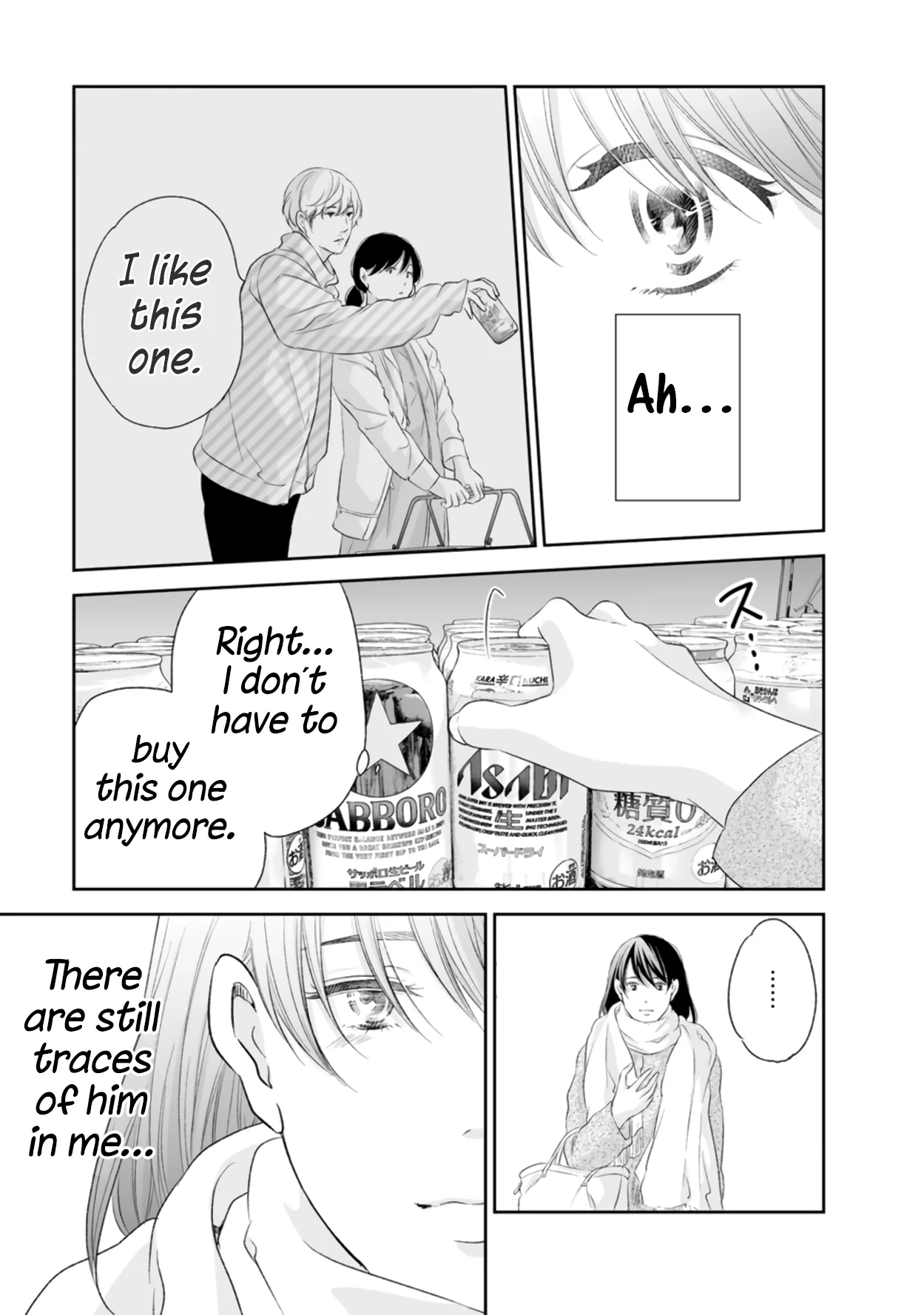 Anata ga shitekurenakute mo Chapter 88 page 24
