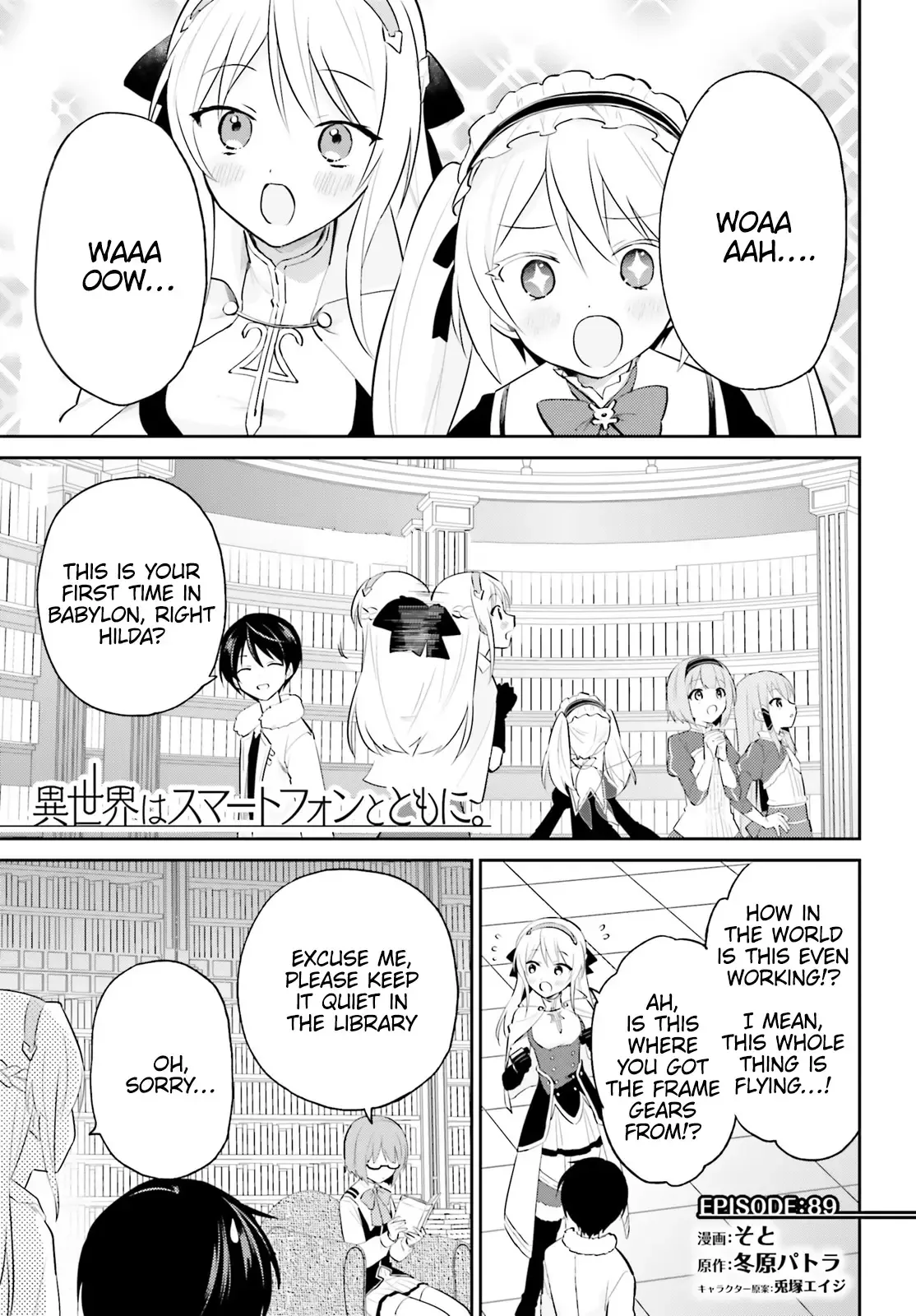 In Another World With My Smartphone Chapter 89 page 2