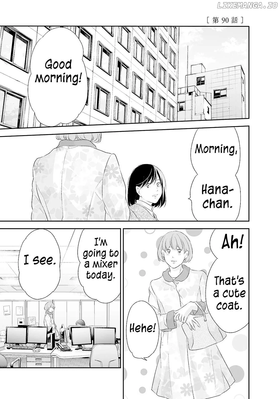 Anata ga shitekurenakute mo Chapter 90 page 2