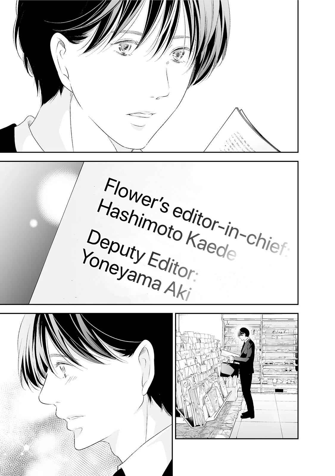 Anata ga shitekurenakute mo Chapter 89 page 20
