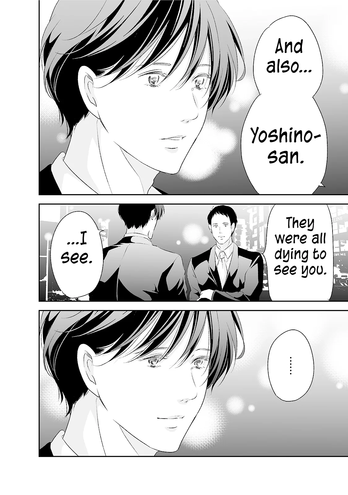 Anata ga shitekurenakute mo Chapter 91 page 15