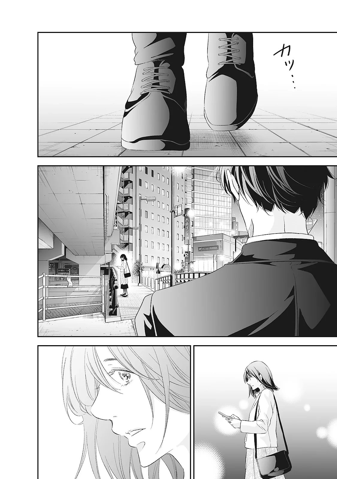 Anata ga shitekurenakute mo Chapter 91 page 17
