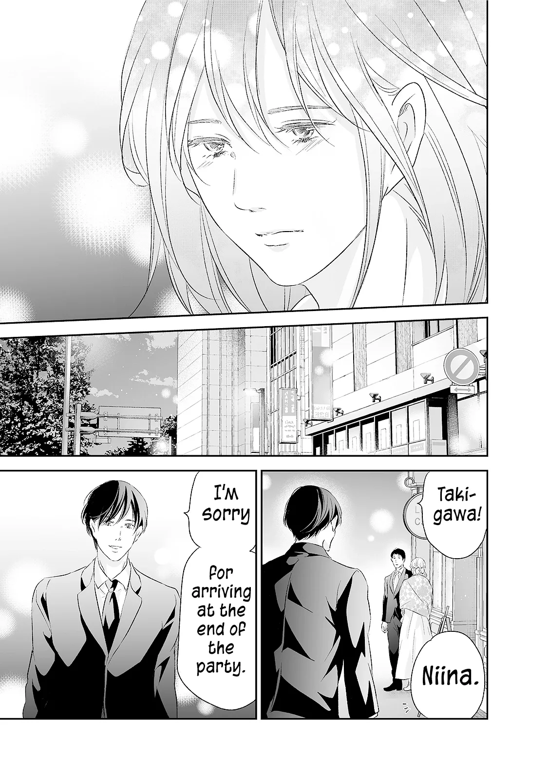 Anata ga shitekurenakute mo Chapter 91 page 12