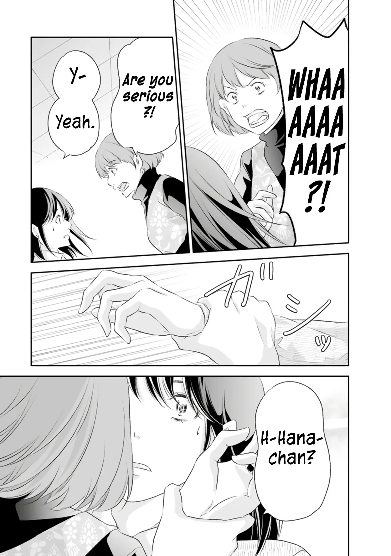 Anata ga shitekurenakute mo Chapter 93 page 4