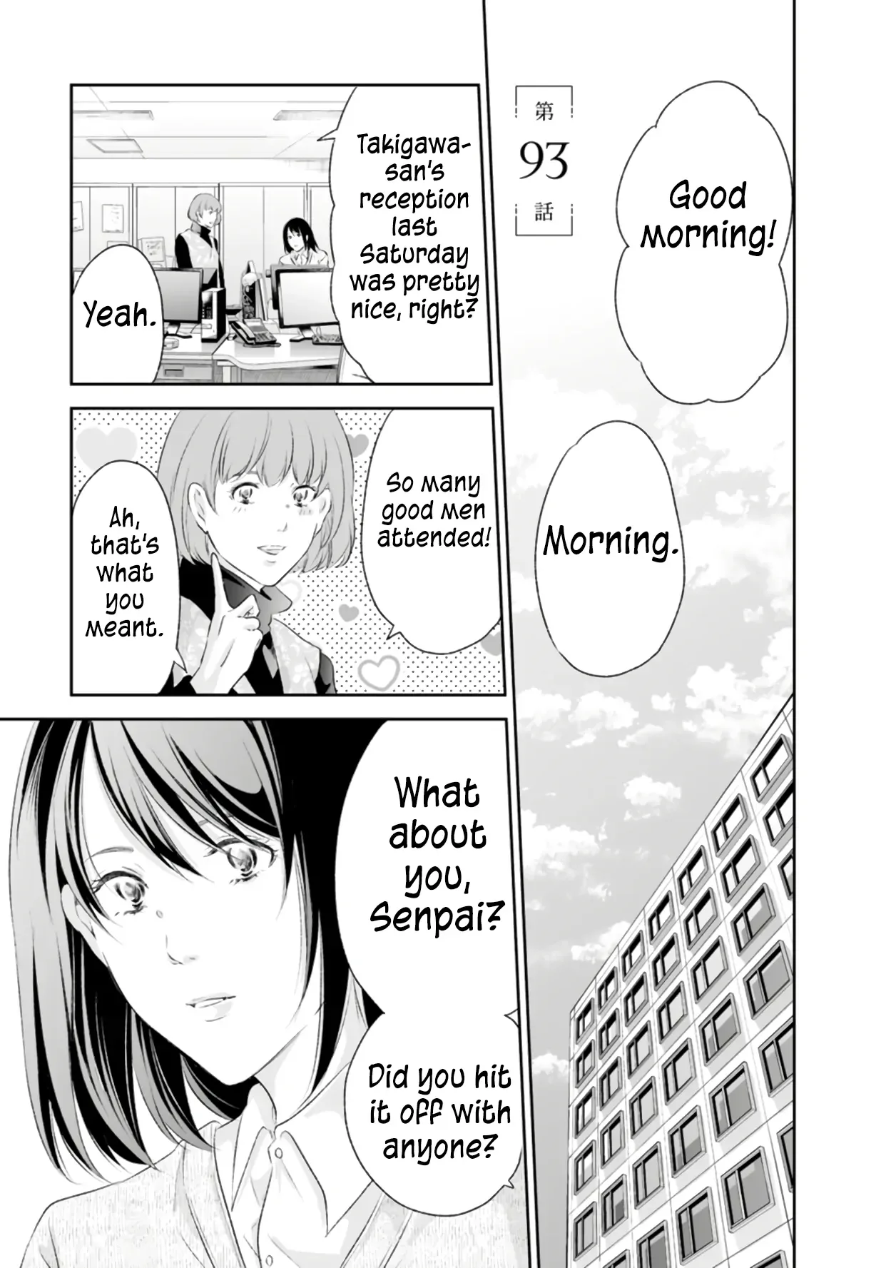Anata ga shitekurenakute mo Chapter 93 page 2