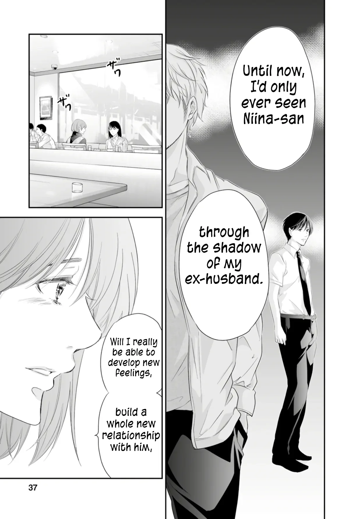 Anata ga shitekurenakute mo Chapter 93 page 8