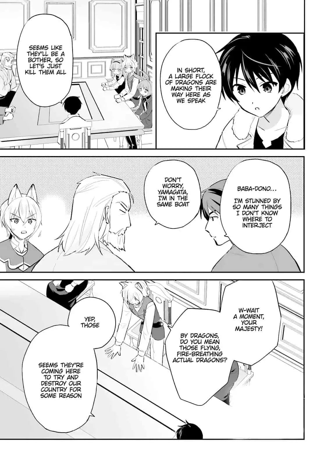 In Another World With My Smartphone Chapter 92 page 2