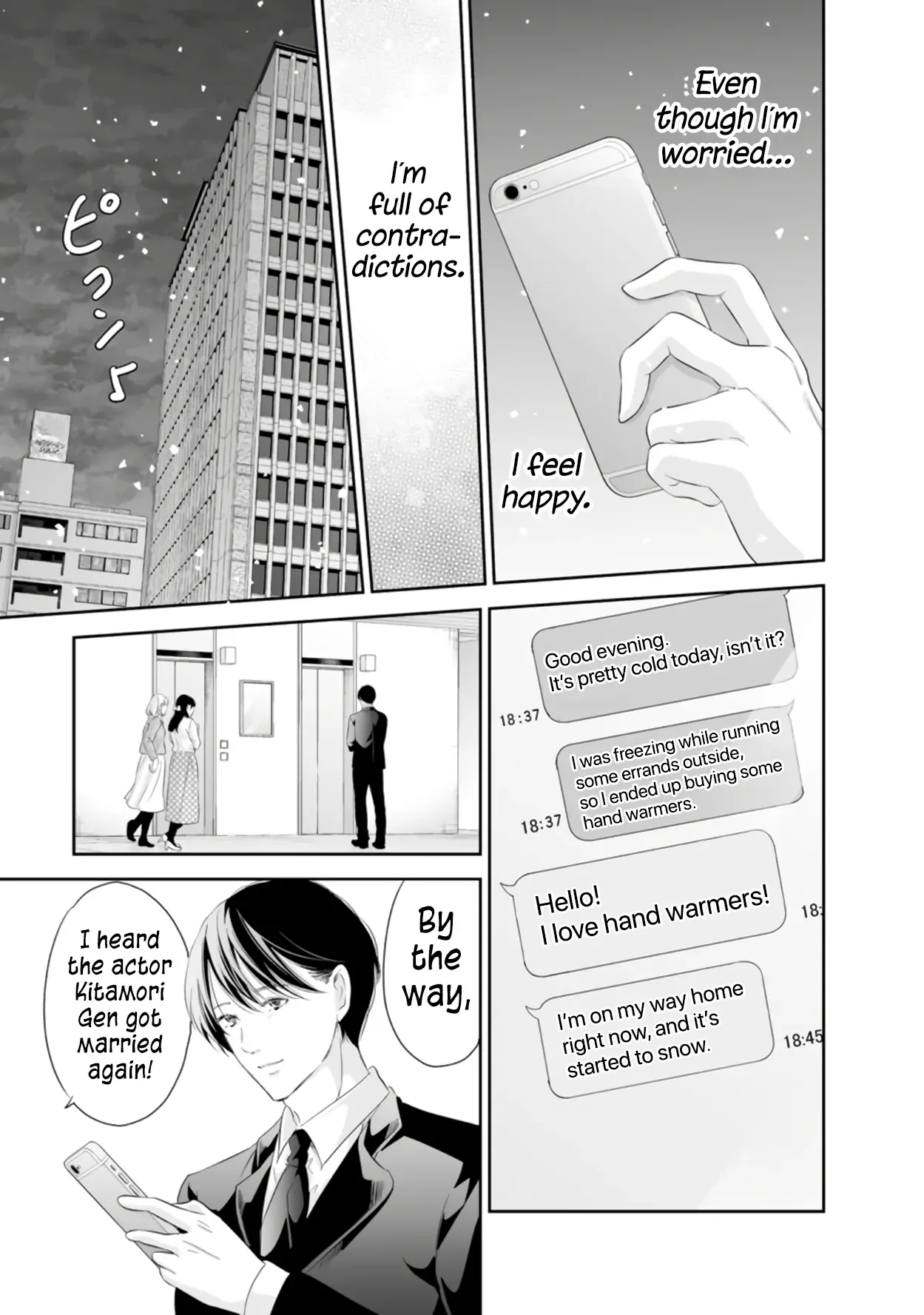 Anata ga shitekurenakute mo Chapter 93 page 14