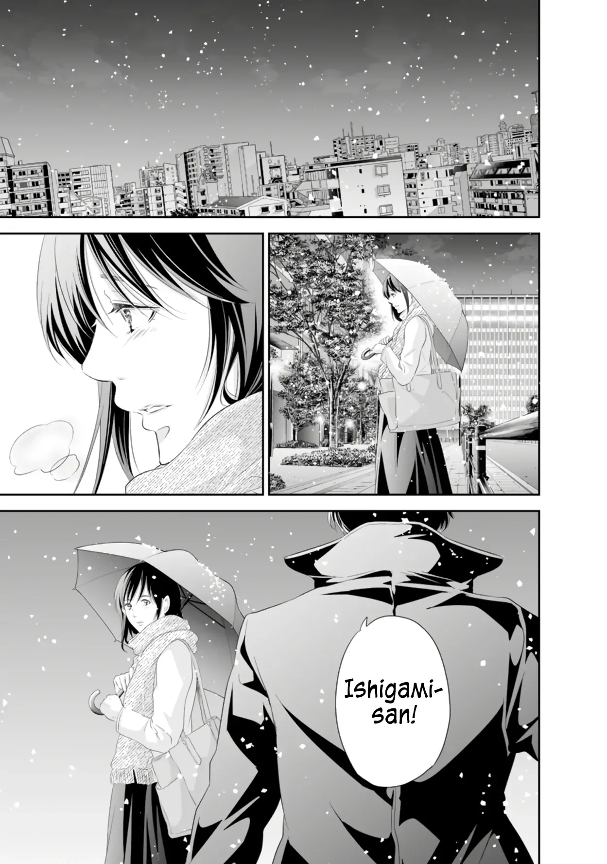Anata ga shitekurenakute mo Chapter 93 page 20