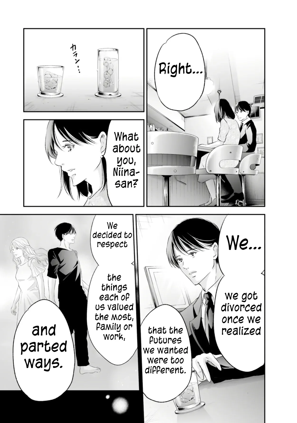 Anata ga shitekurenakute mo Chapter 92 page 16