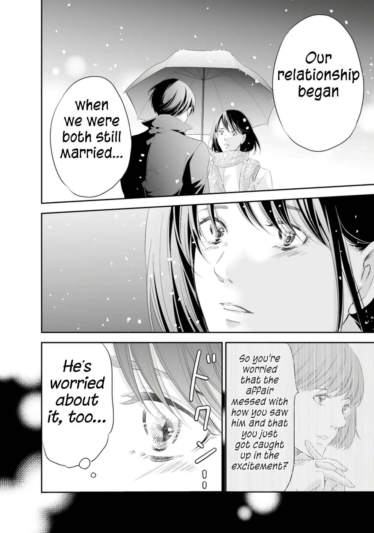 Anata ga shitekurenakute mo Chapter 93 page 25