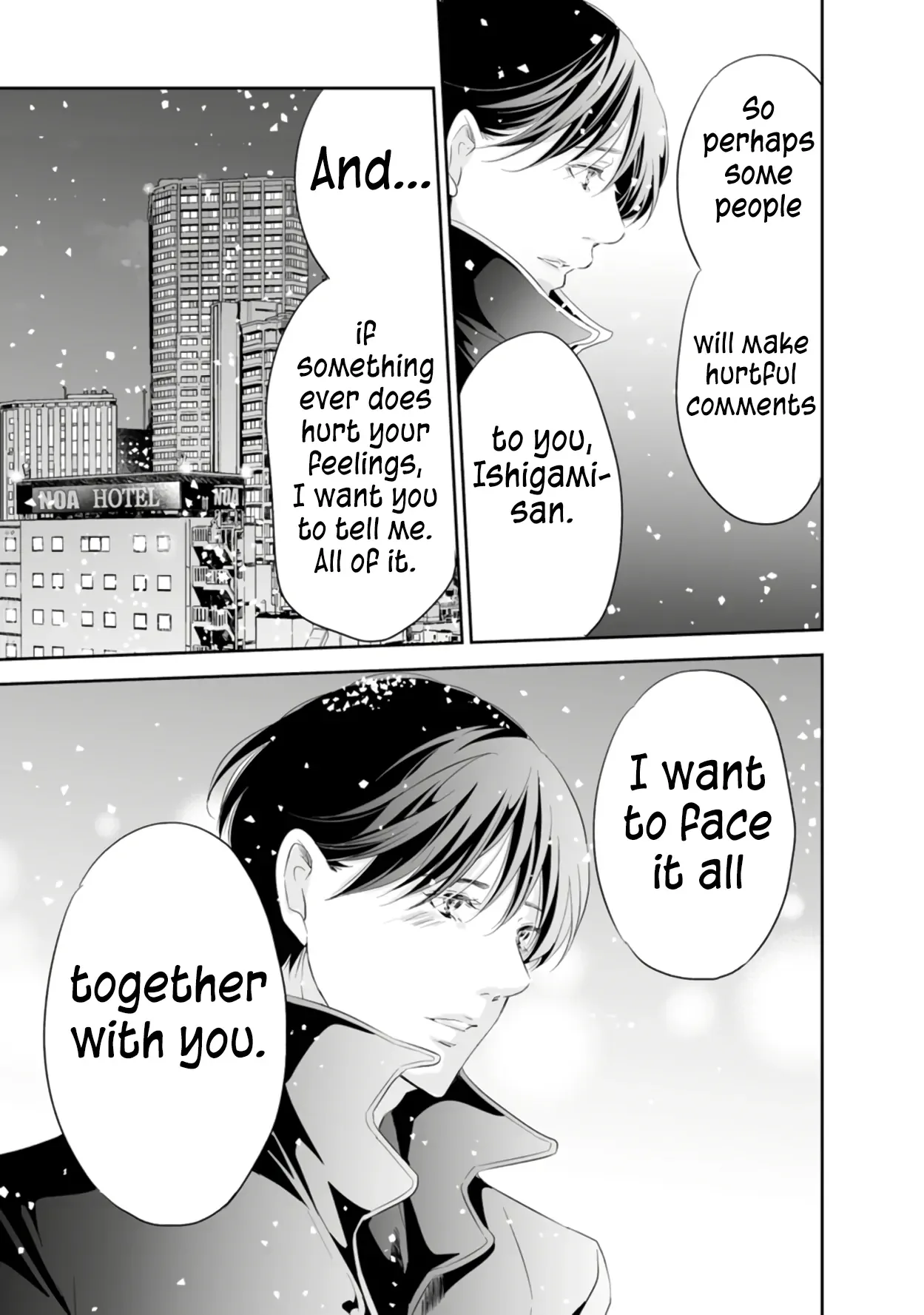 Anata ga shitekurenakute mo Chapter 93 page 26