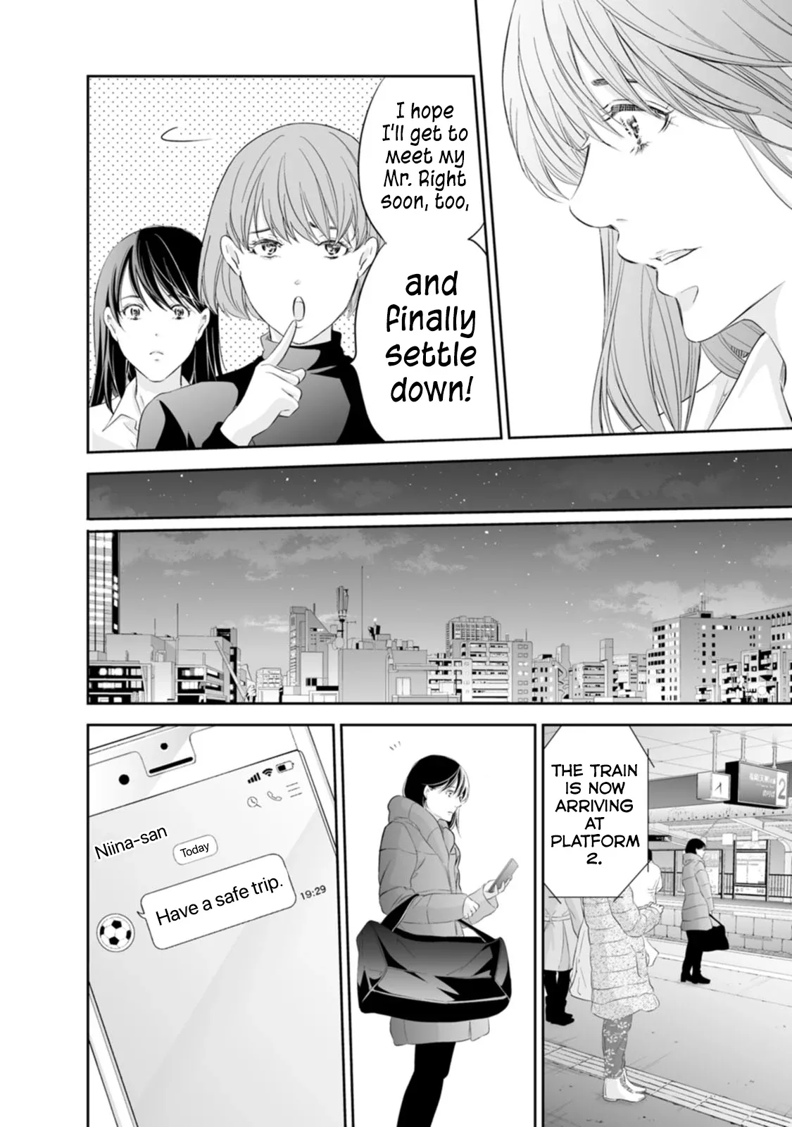 Anata ga shitekurenakute mo Chapter 94 page 7