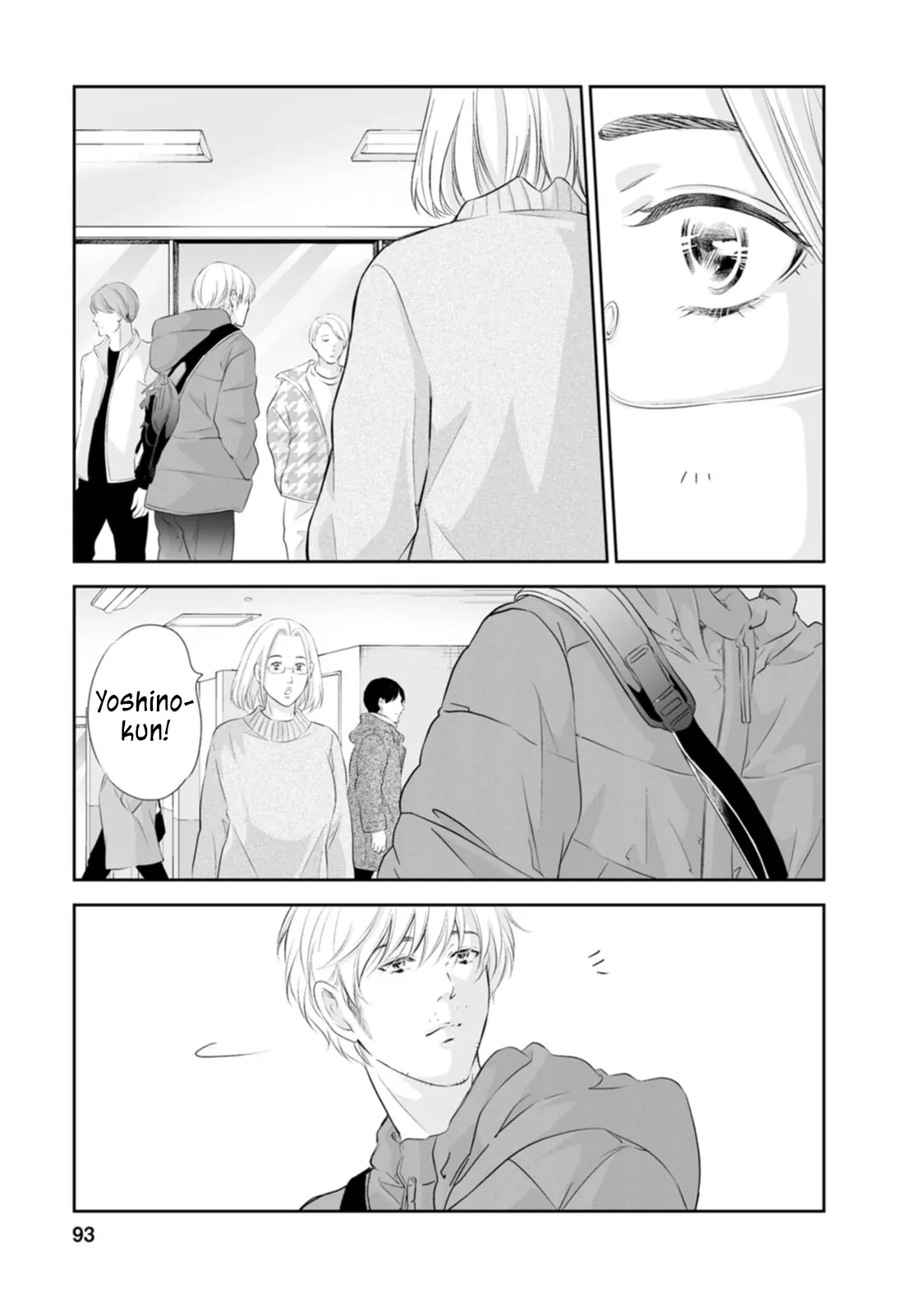 Anata ga shitekurenakute mo Chapter 95 page 6