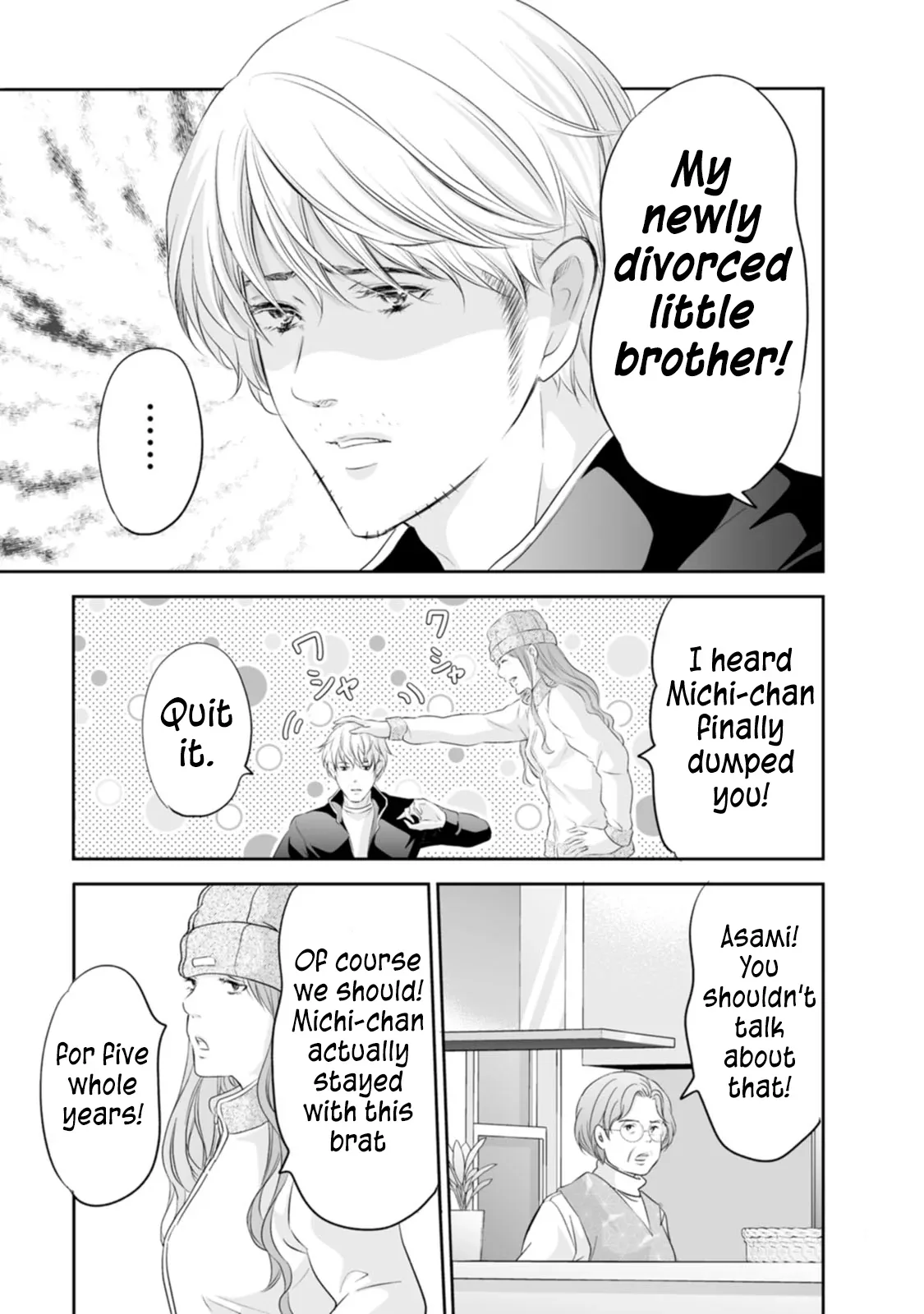 Anata ga shitekurenakute mo Chapter 94 page 10