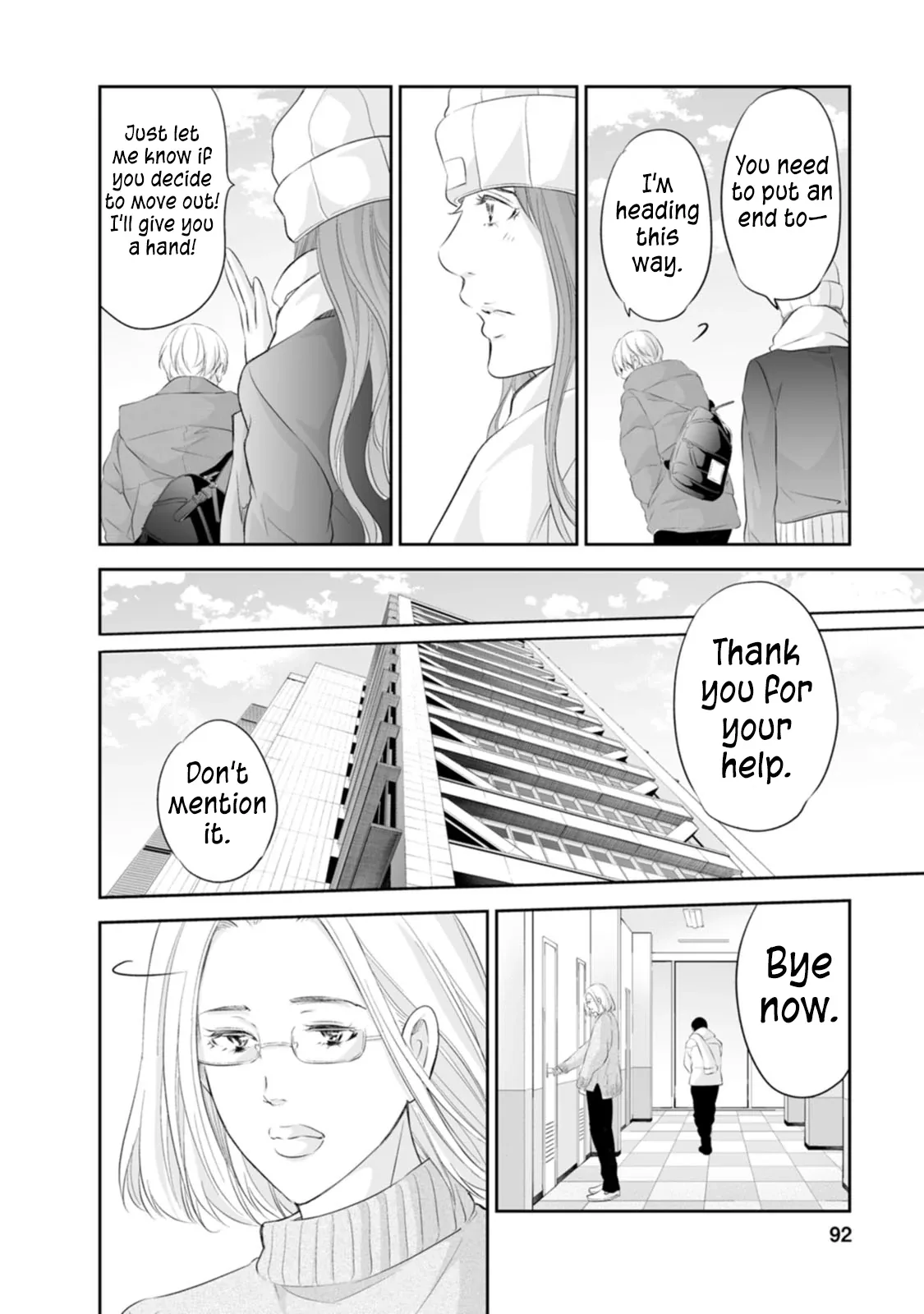 Anata ga shitekurenakute mo Chapter 95 page 5