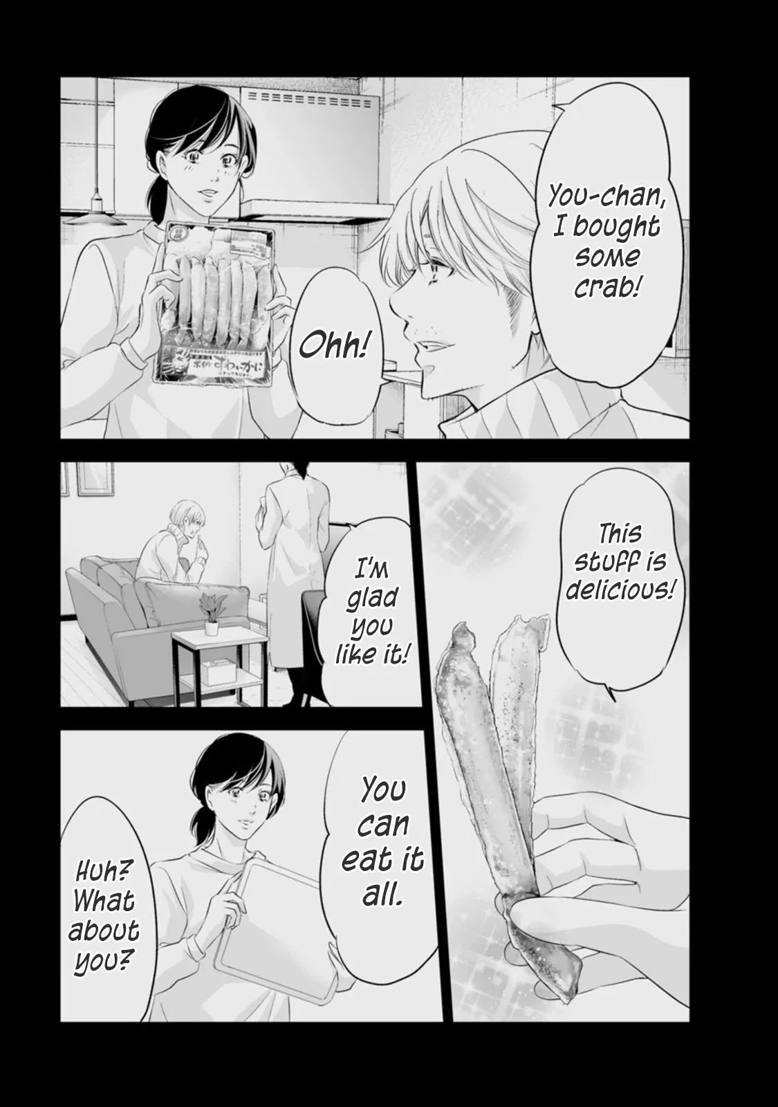 Anata ga shitekurenakute mo Chapter 94 page 12