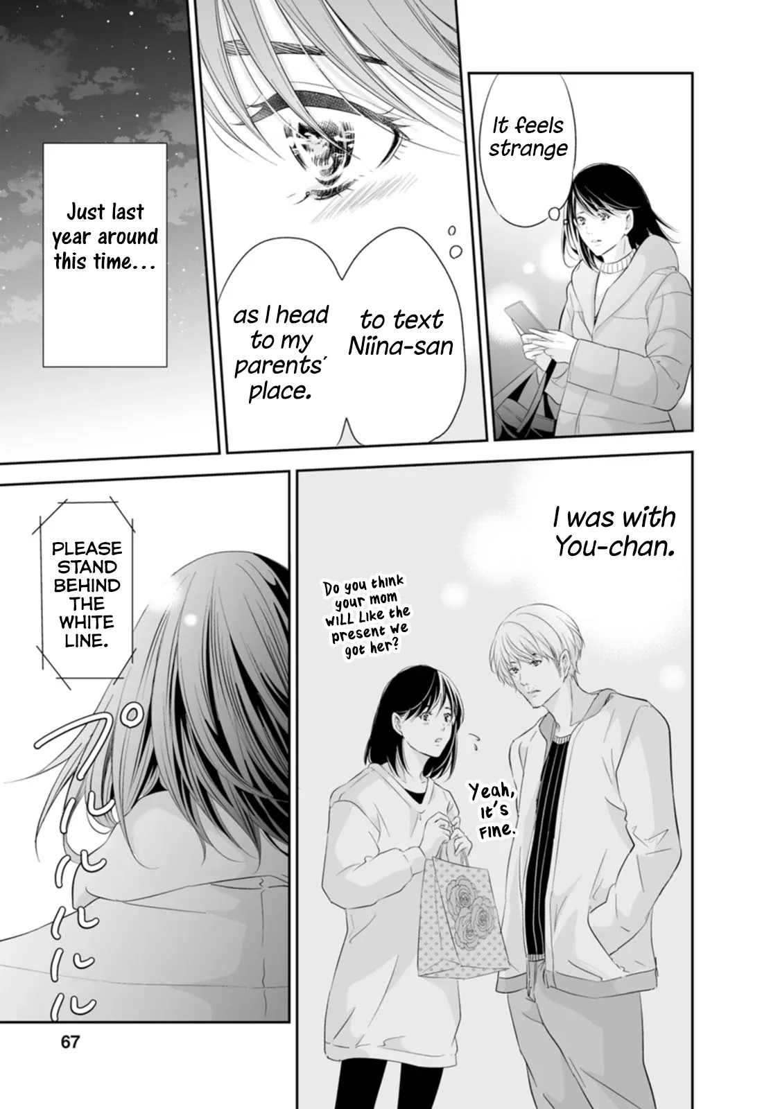 Anata ga shitekurenakute mo Chapter 94 page 8