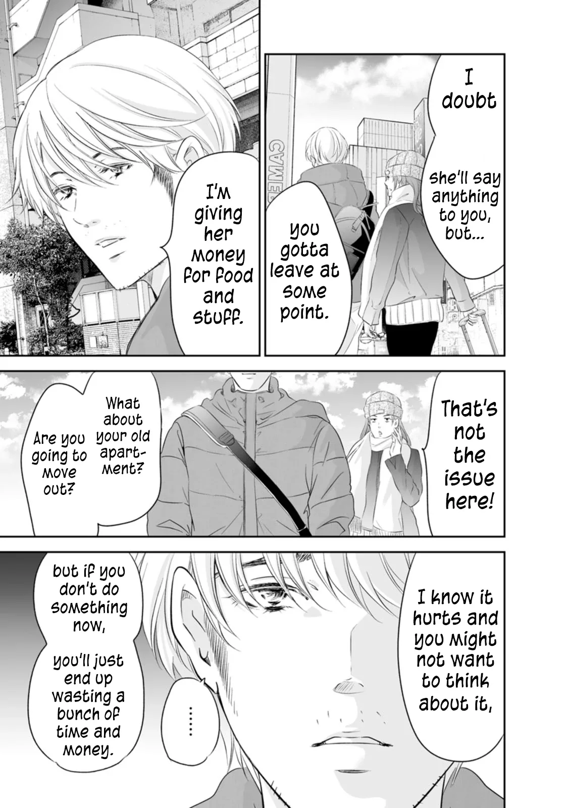 Anata ga shitekurenakute mo Chapter 95 page 4