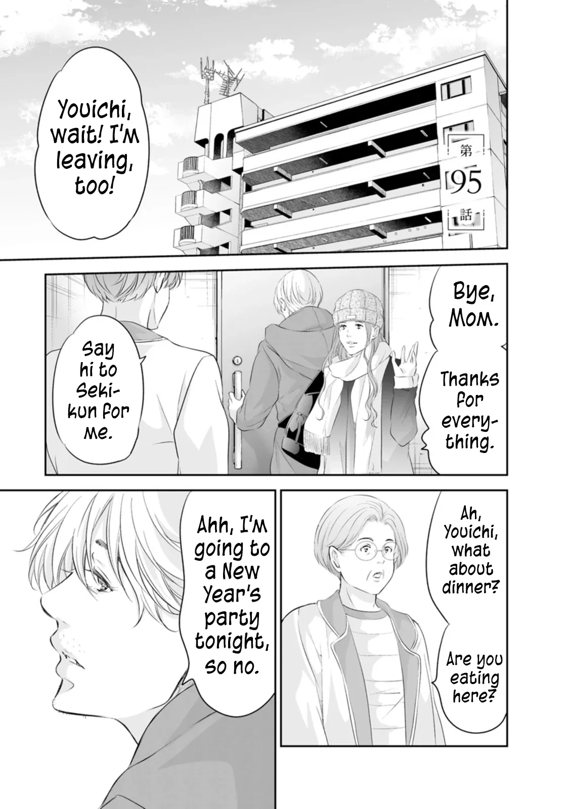 Anata ga shitekurenakute mo Chapter 95 page 2