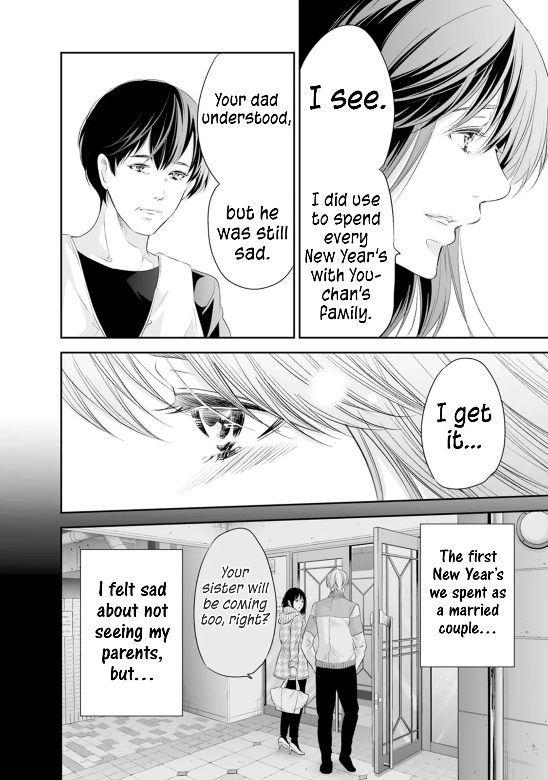 Anata ga shitekurenakute mo Chapter 94 page 15