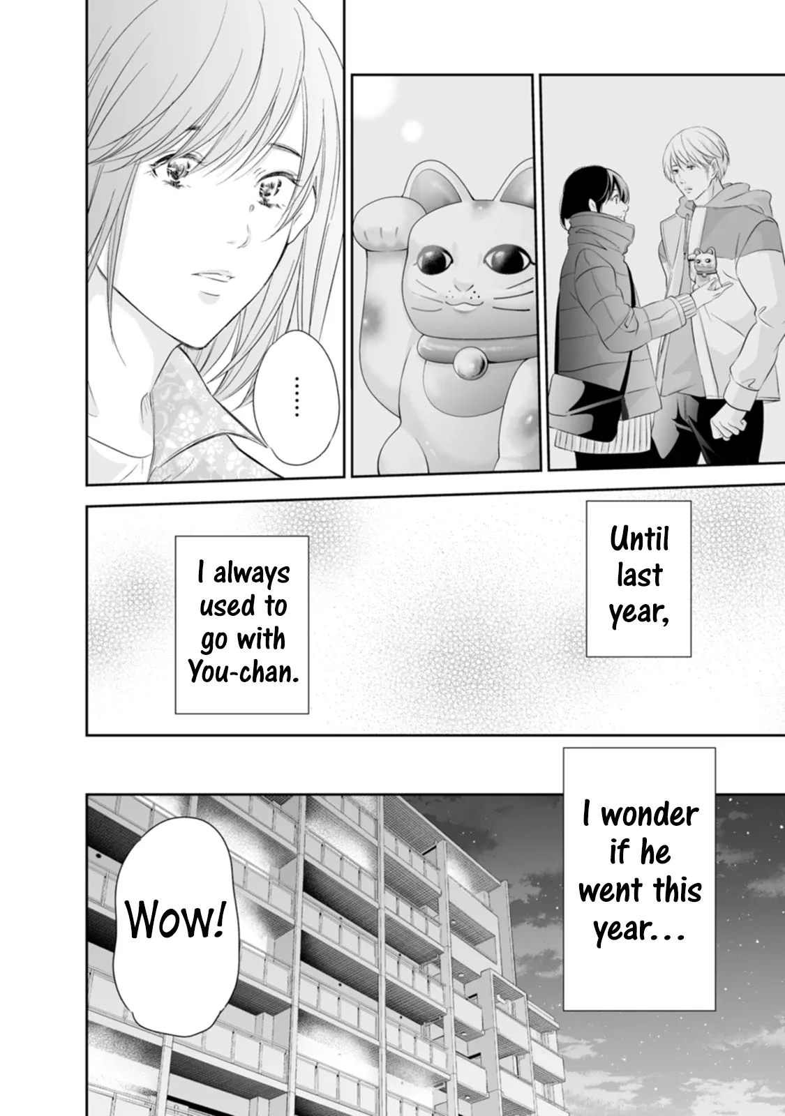 Anata ga shitekurenakute mo Chapter 95 page 13