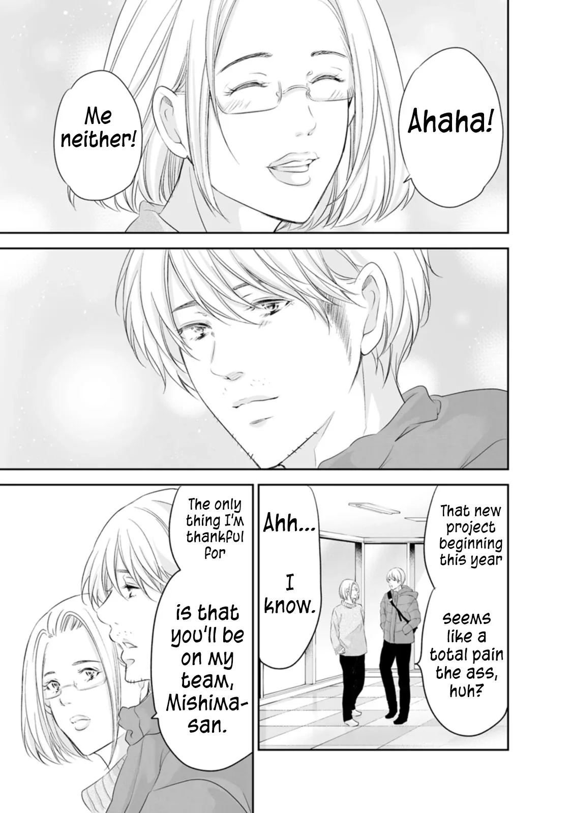 Anata ga shitekurenakute mo Chapter 95 page 8