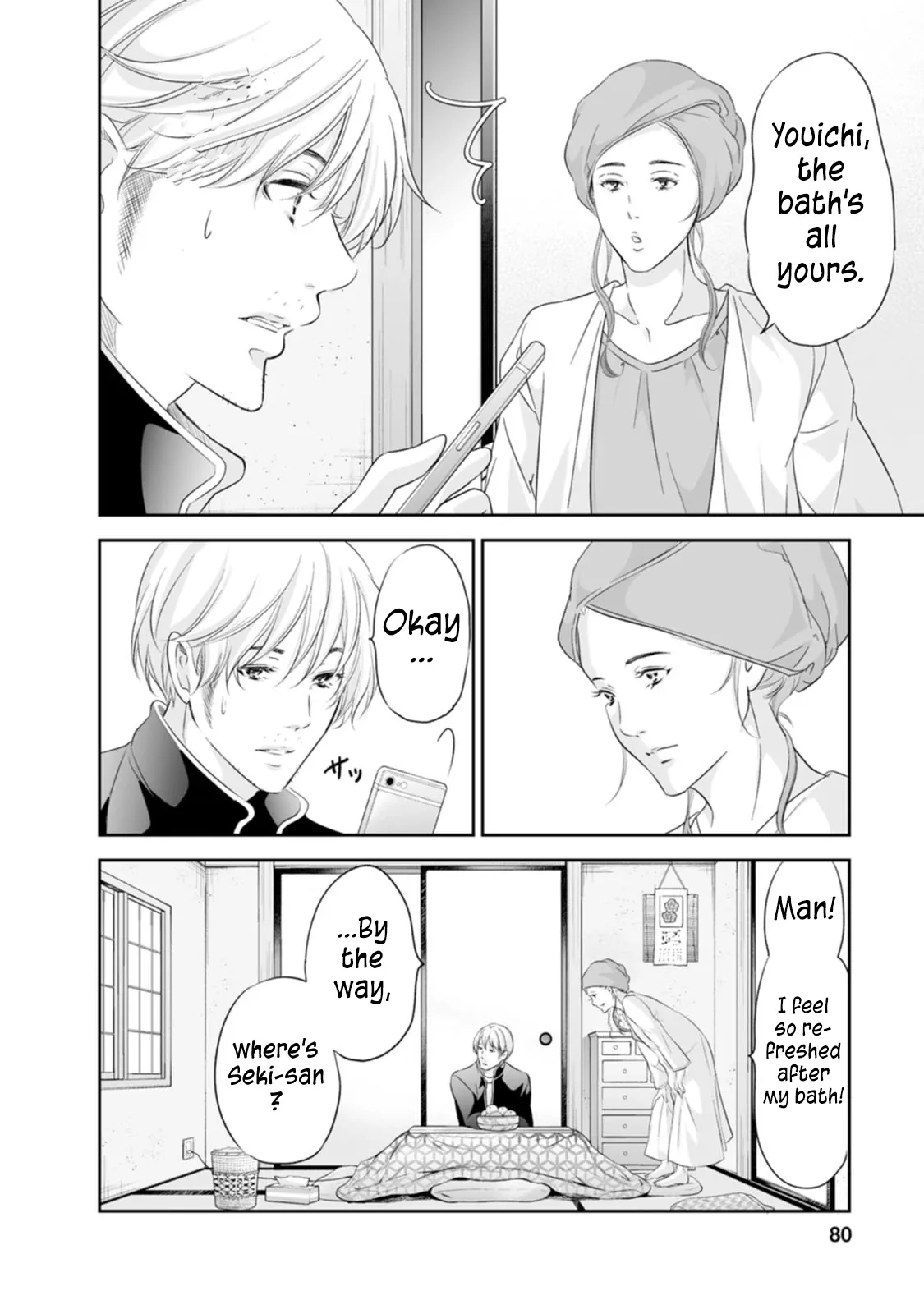 Anata ga shitekurenakute mo Chapter 94 page 21