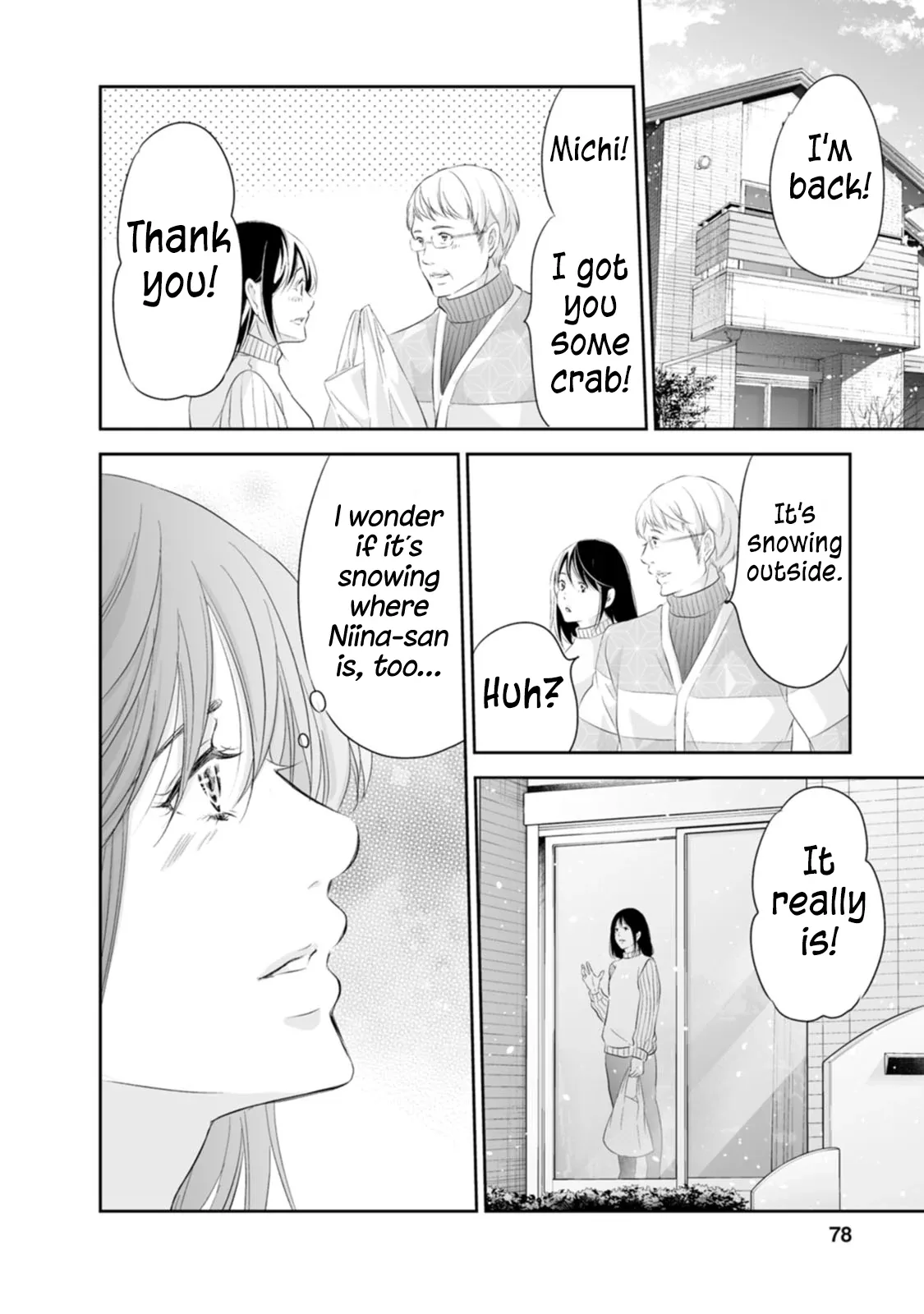 Anata ga shitekurenakute mo Chapter 94 page 19