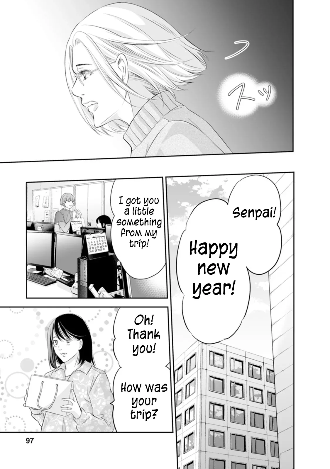 Anata ga shitekurenakute mo Chapter 95 page 10