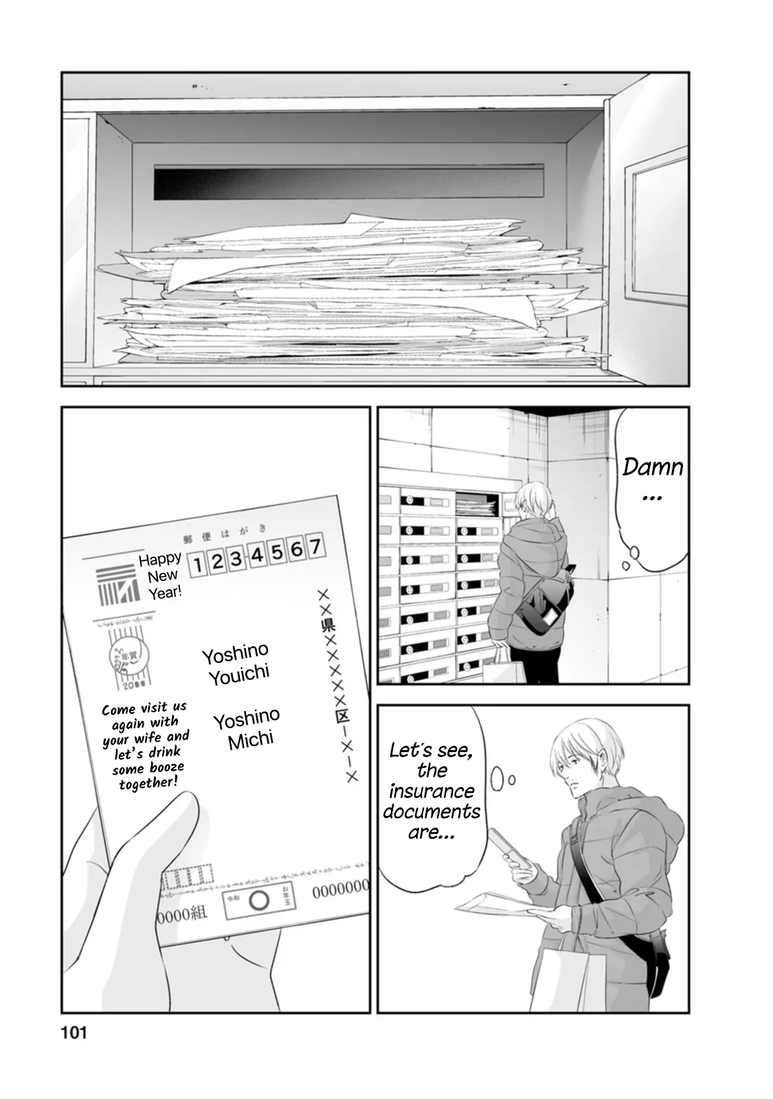 Anata ga shitekurenakute mo Chapter 95 page 14