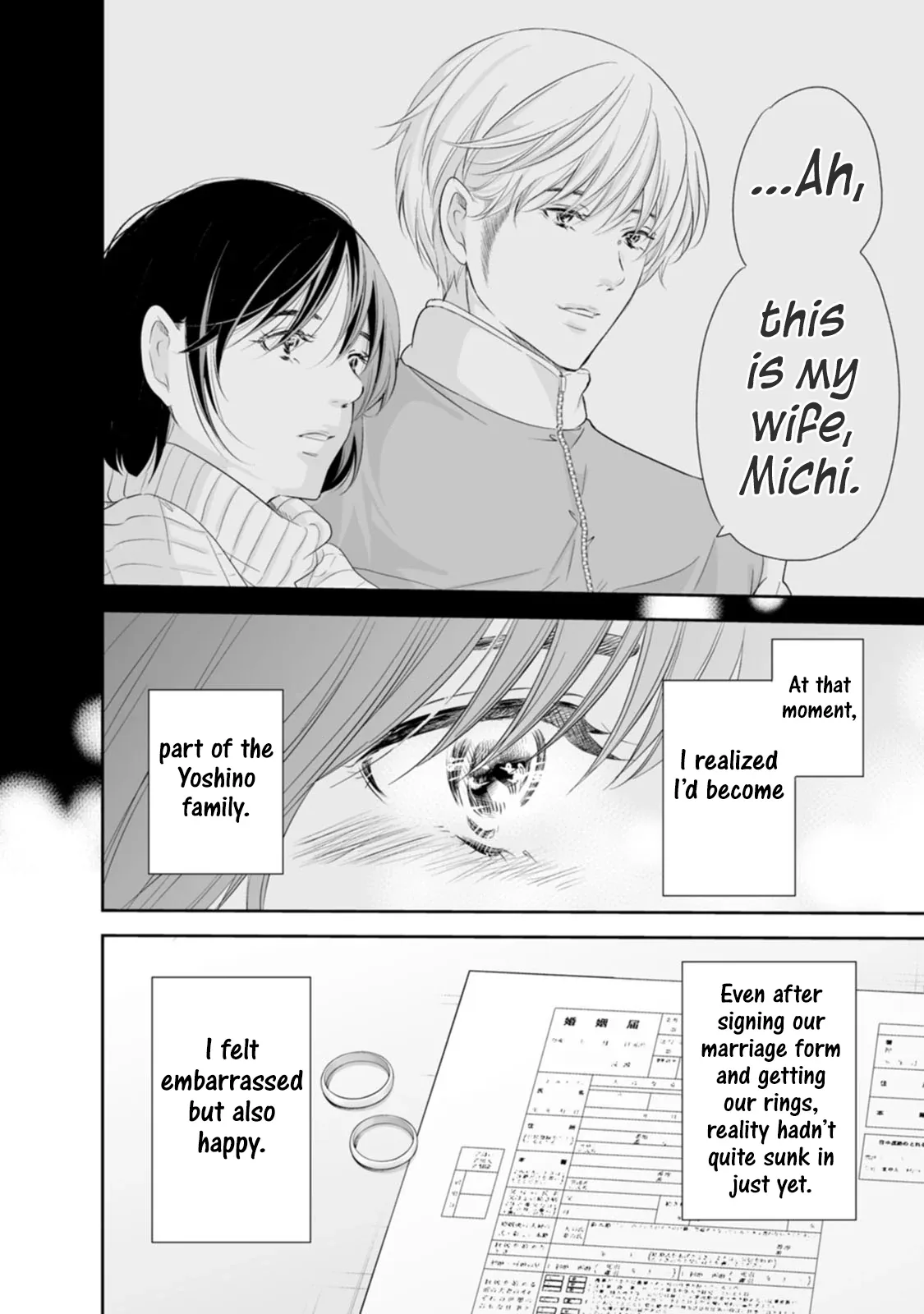 Anata ga shitekurenakute mo Chapter 94 page 17