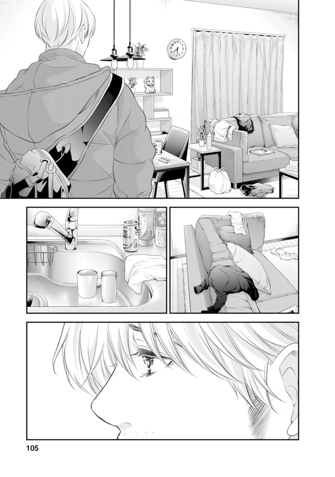 Anata ga shitekurenakute mo Chapter 95 page 18