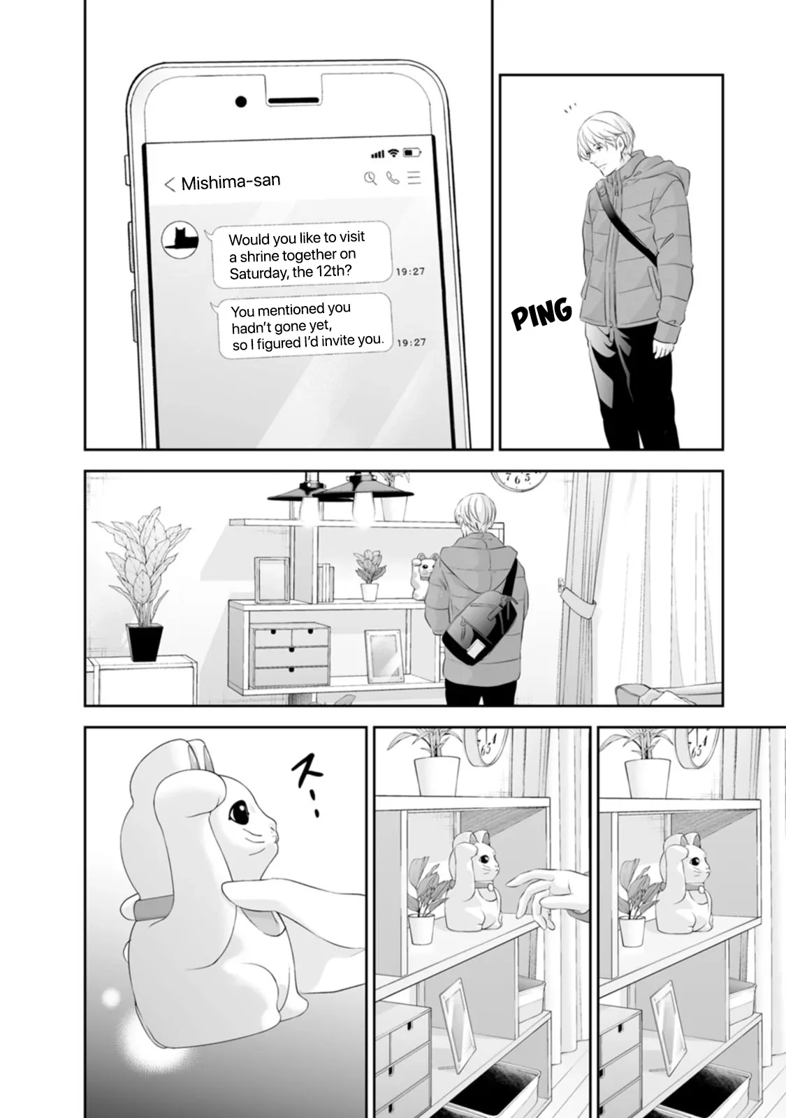Anata ga shitekurenakute mo Chapter 95 page 23