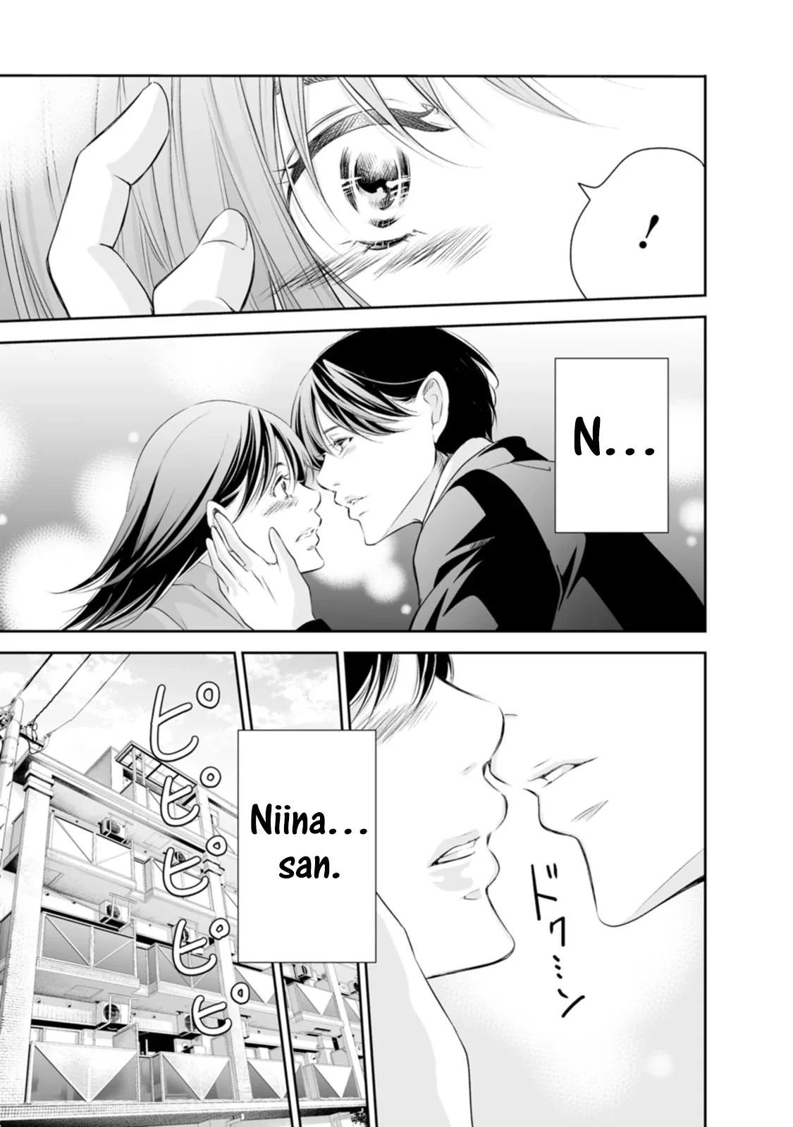 Anata ga shitekurenakute mo Chapter 96 page 4