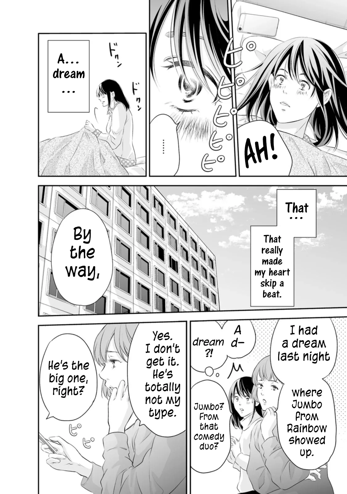 Anata ga shitekurenakute mo Chapter 96 page 5