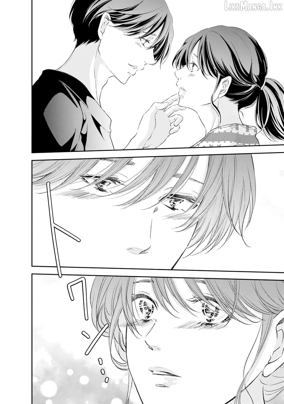 Anata ga shitekurenakute mo Chapter 98 page 6