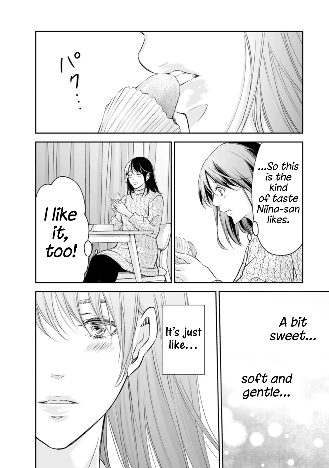 Anata ga shitekurenakute mo Chapter 96 page 15