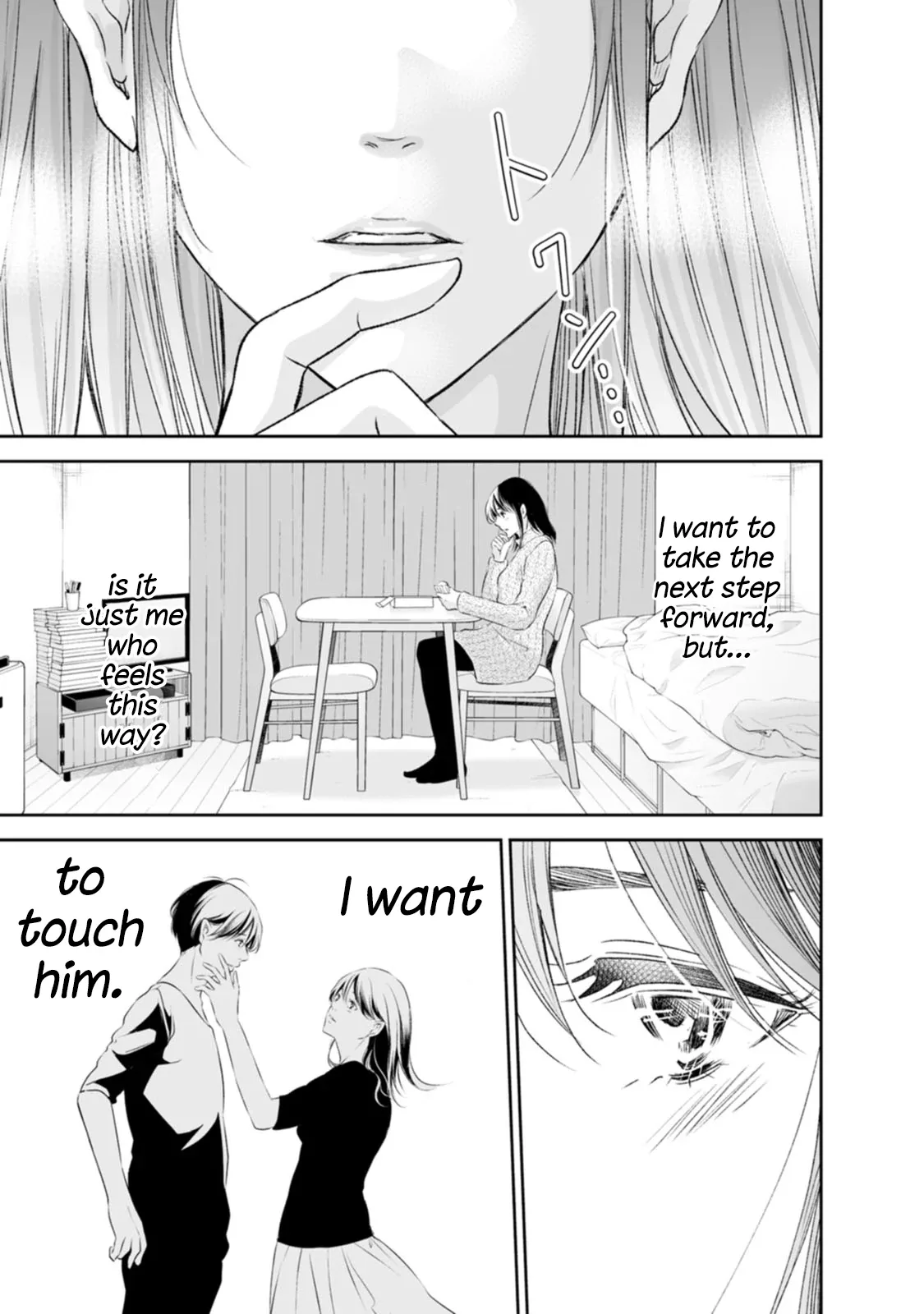 Anata ga shitekurenakute mo Chapter 96 page 16