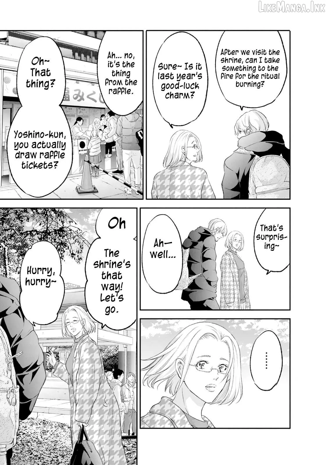 Anata ga shitekurenakute mo Chapter 98 page 17